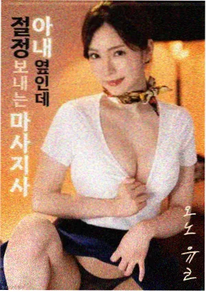 淡蓝色口哨 电影